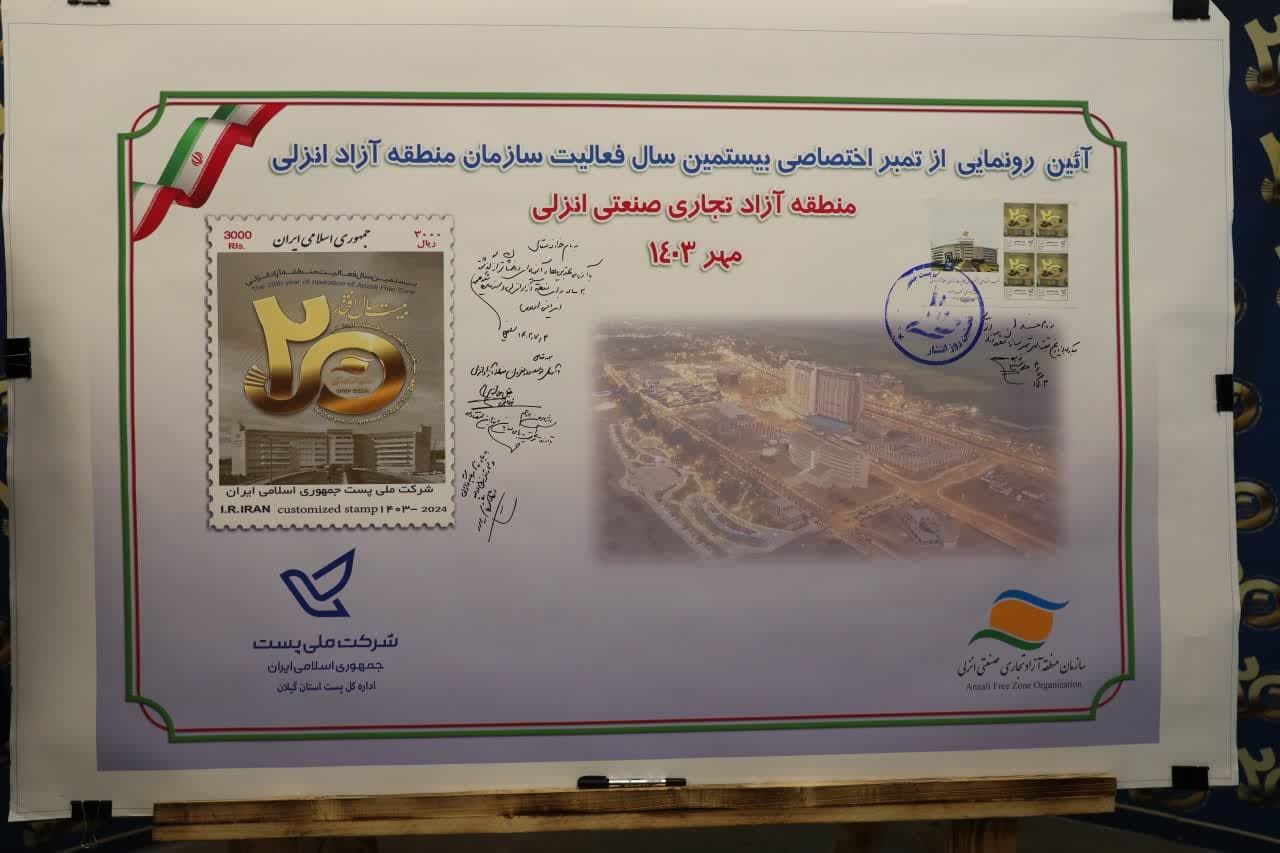 رونمایی...